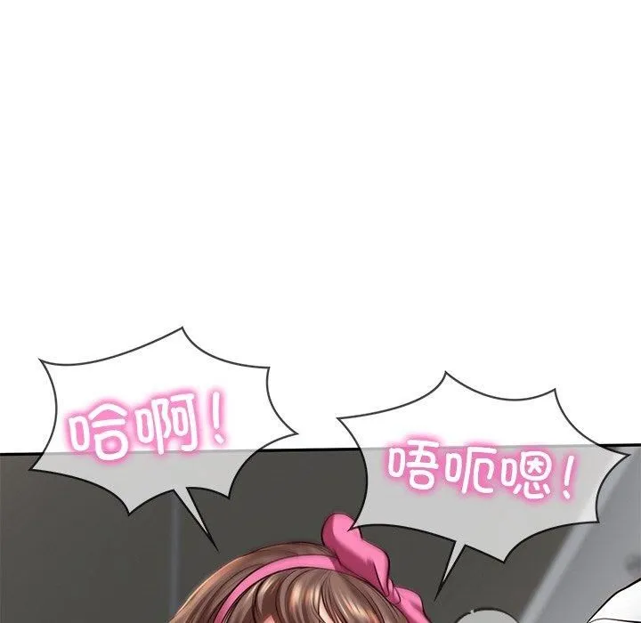 财阀家的女婿 第4話 第48页