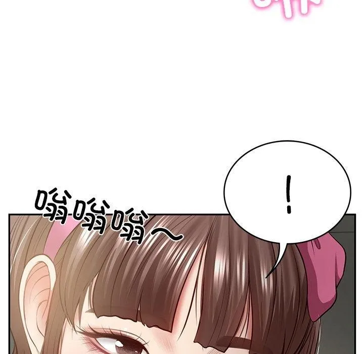 财阀家的女婿 第4話 第151页