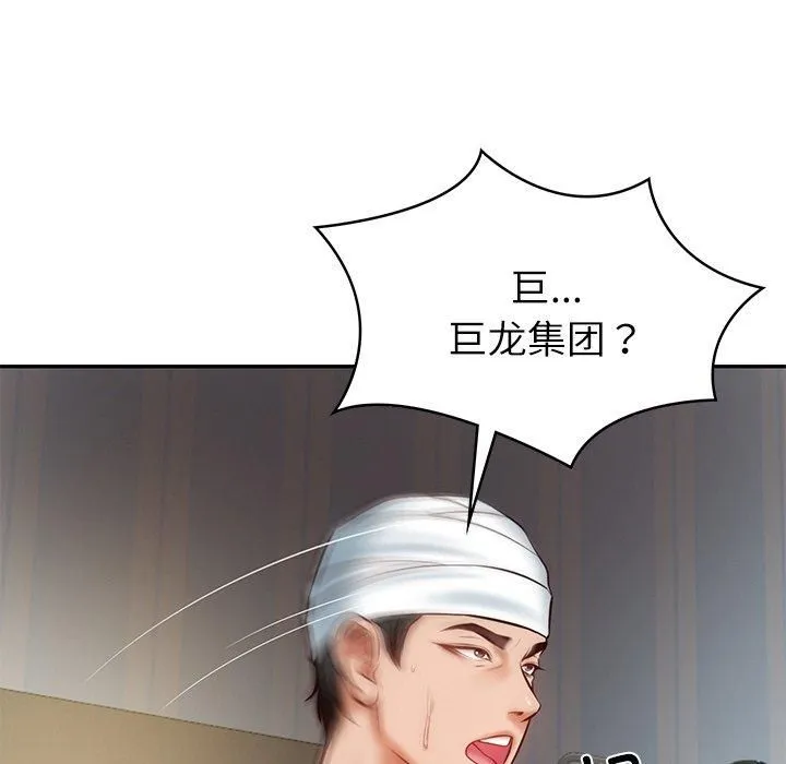 财阀家的女婿 第4話 第175页