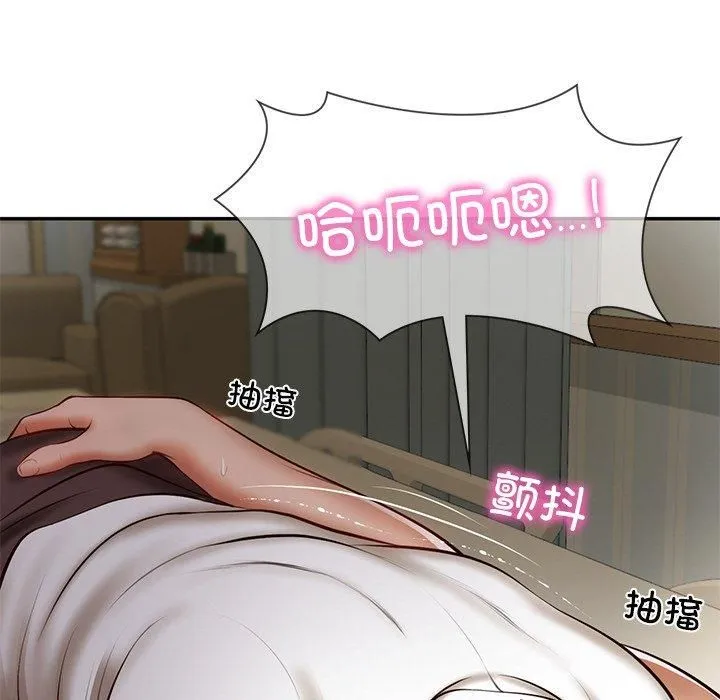 财阀家的女婿 第4話 第69页