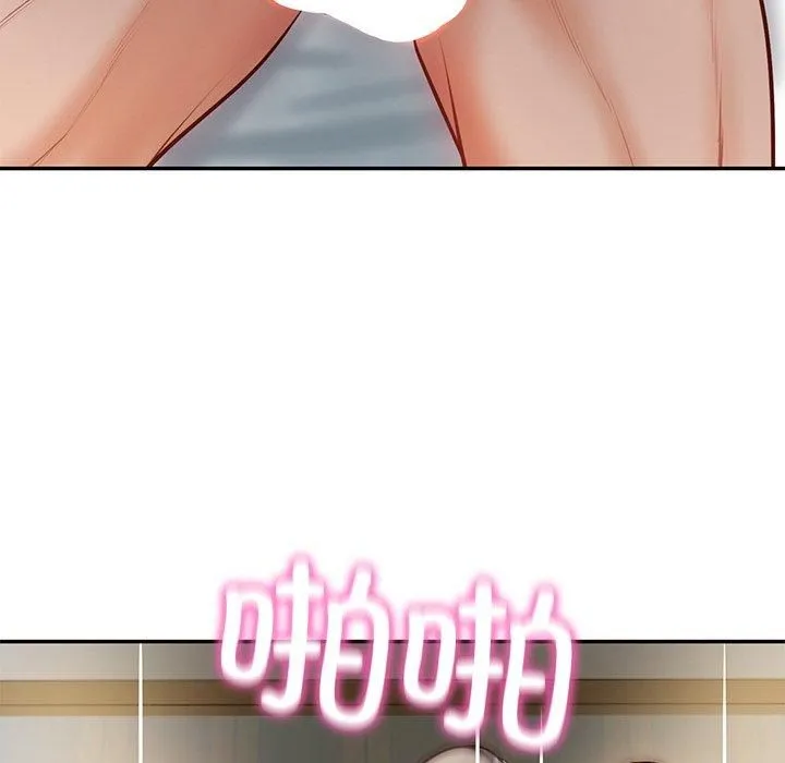 财阀家的女婿 第4話 第66页