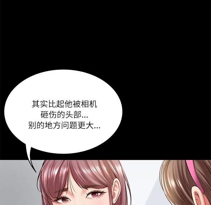 财阀家的女婿 第4話 第9页