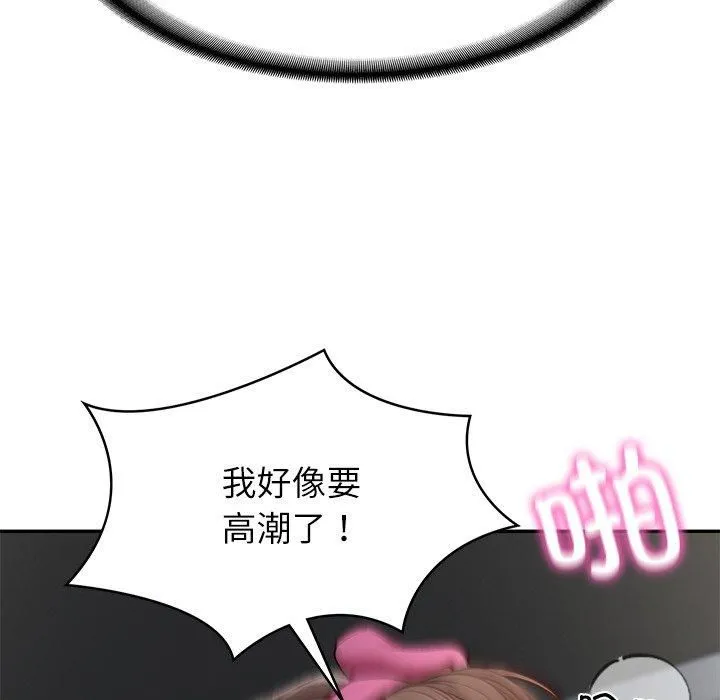 财阀家的女婿 第4話 第56页