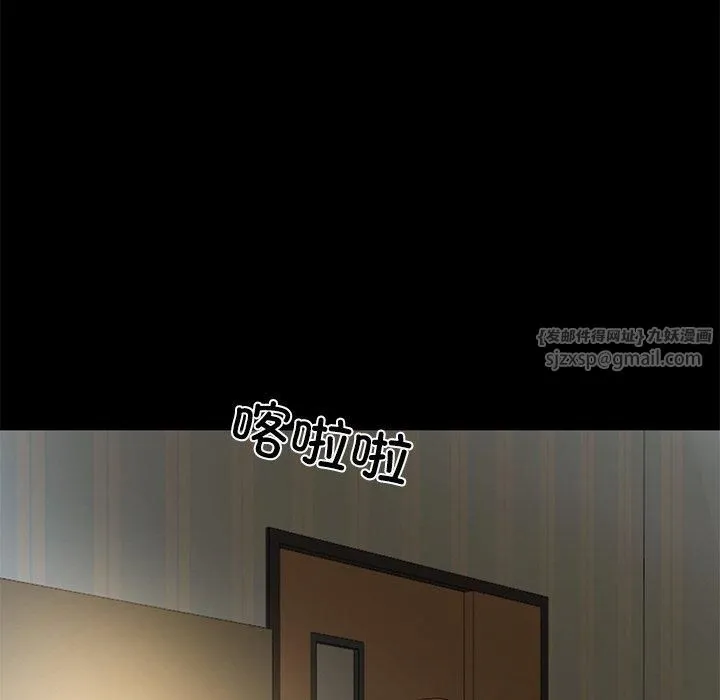 财阀家的女婿 第4話 第26页