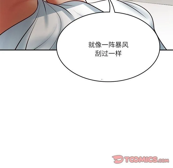 财阀家的女婿 第4話 第164页