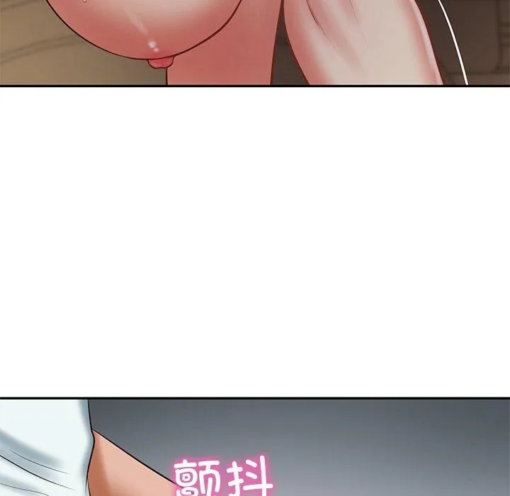 财阀家的女婿 第34話 第19页