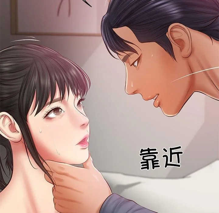 财阀家的女婿 第34話 第157页