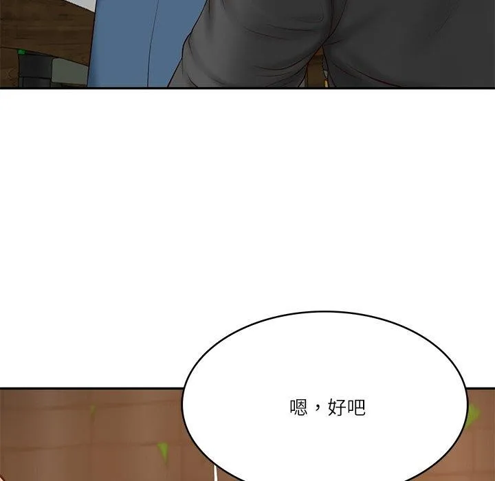财阀家的女婿 第34話 第132页