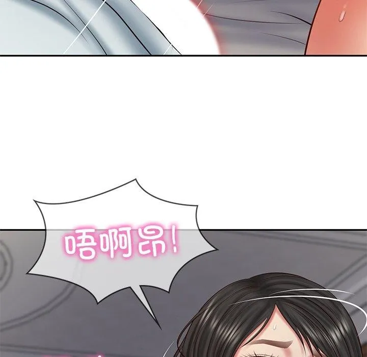财阀家的女婿 第34話 第17页