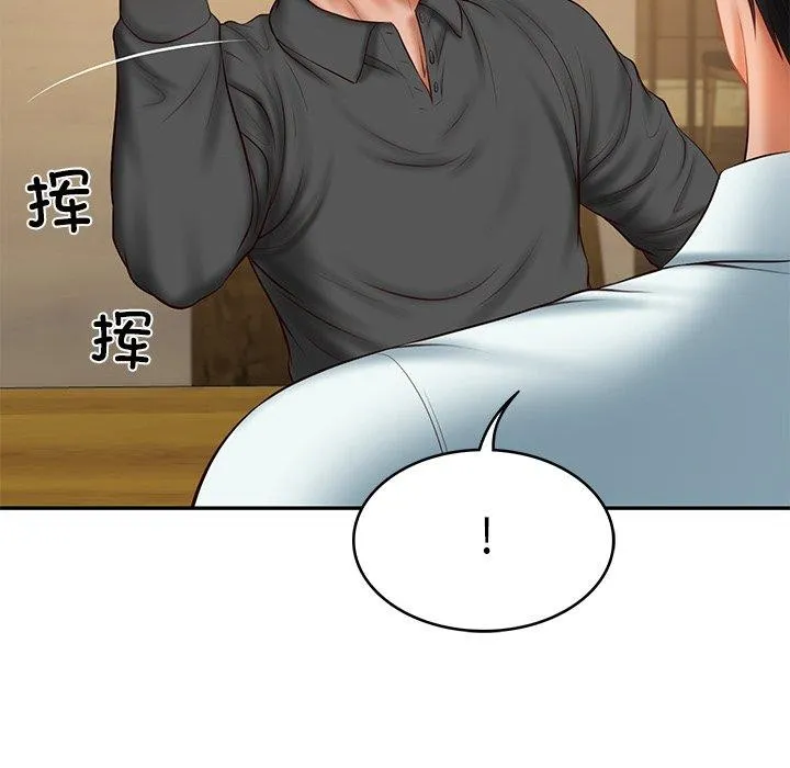 财阀家的女婿 第34話 第106页
