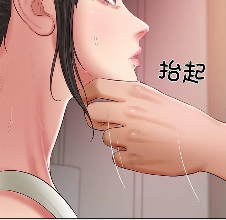 财阀家的女婿 第34話 第155页