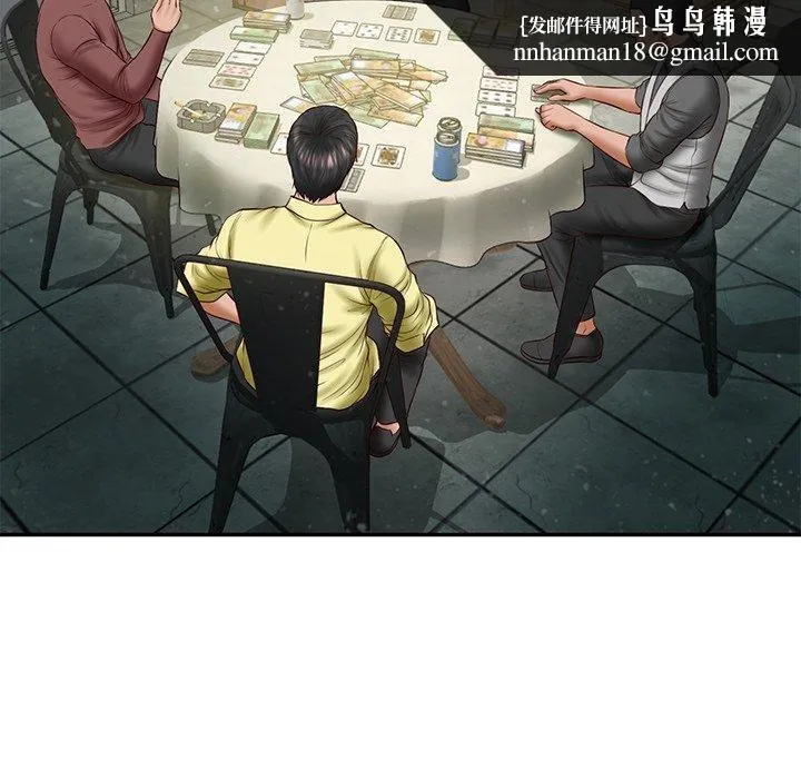 财阀家的女婿 第34話 第81页
