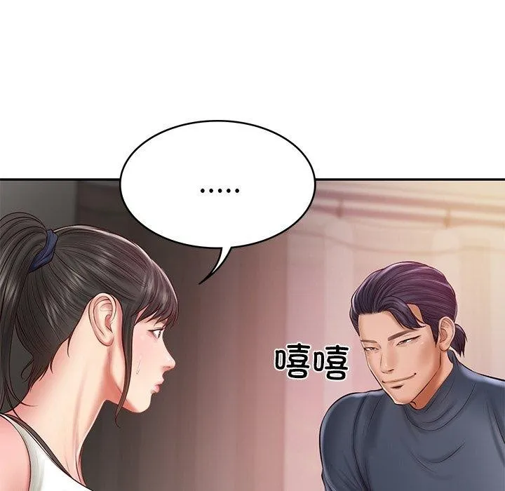 财阀家的女婿 第34話 第151页