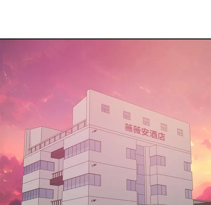 财阀家的女婿 第34話 第139页