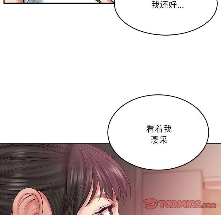 财阀家的女婿 第34話 第154页