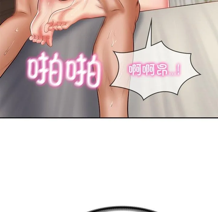 财阀家的女婿 第34話 第44页