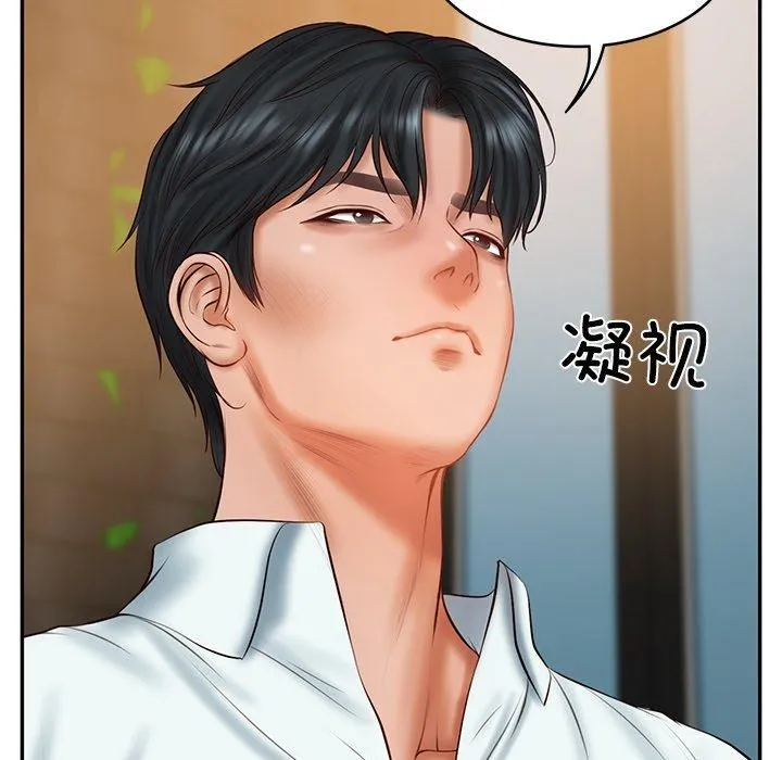 财阀家的女婿 第34話 第114页