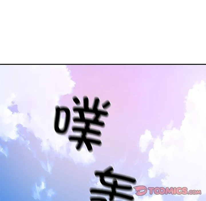 财阀家的女婿 第34話 第73页