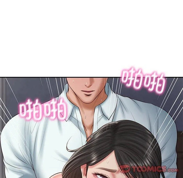 财阀家的女婿 第34話 第30页