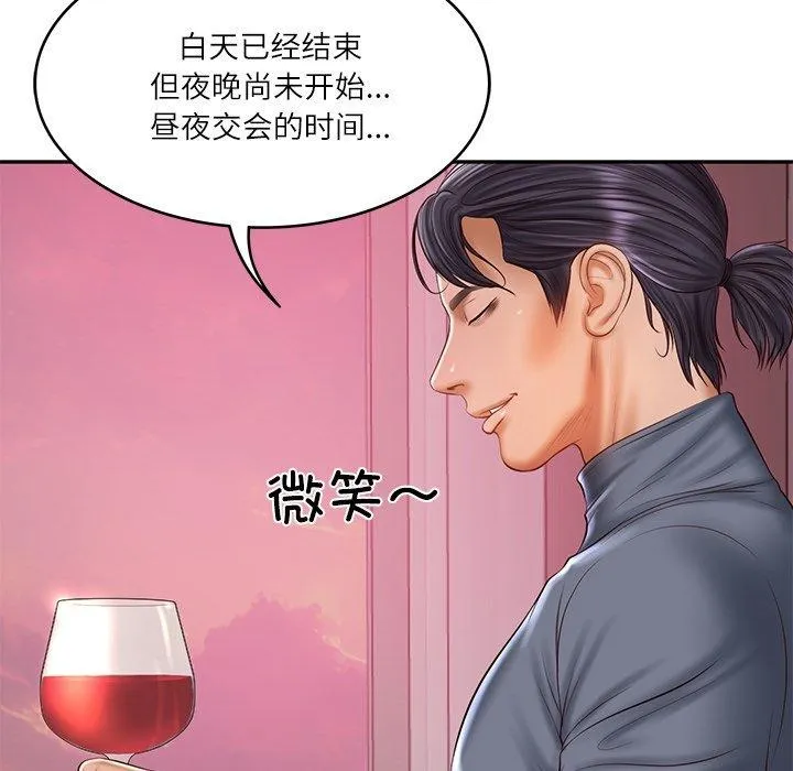 财阀家的女婿 第34話 第143页