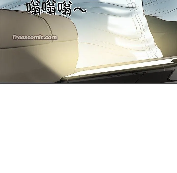 财阀家的女婿 第34話 第69页