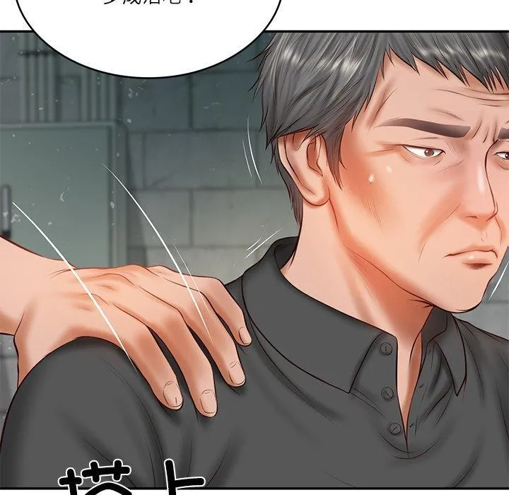 财阀家的女婿 第34話 第95页