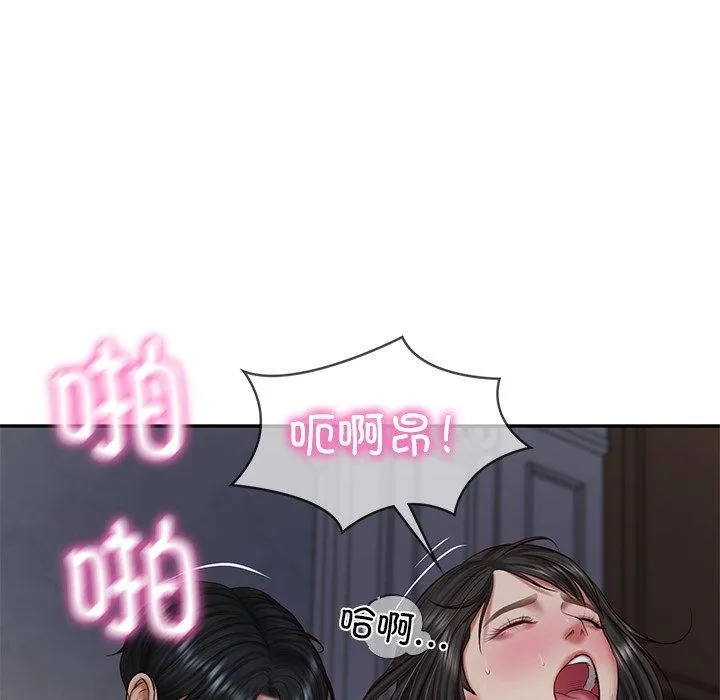 财阀家的女婿 第34話 第25页