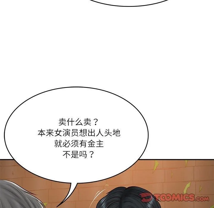财阀家的女婿 第34話 第127页
