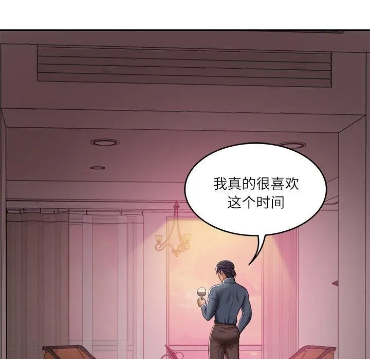 财阀家的女婿 第34話 第141页