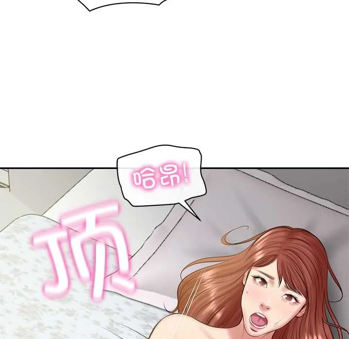 财阀家的女婿 第51話 第142页