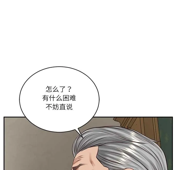 财阀家的女婿 第51話 第101页