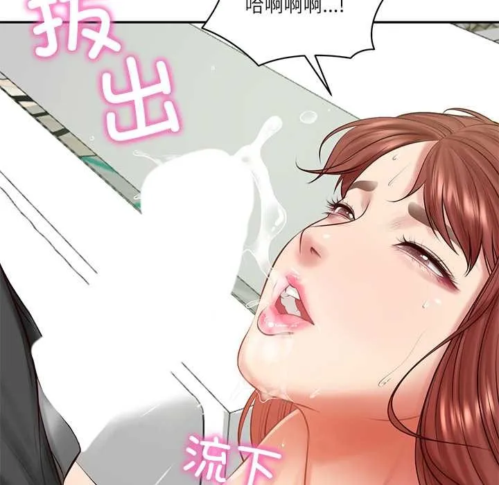 财阀家的女婿 第51話 第29页