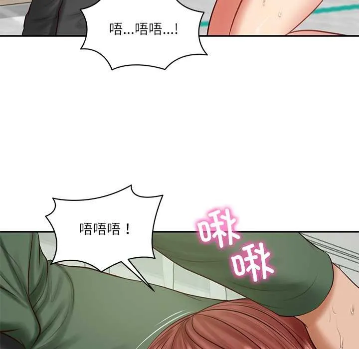 财阀家的女婿 第51話 第22页