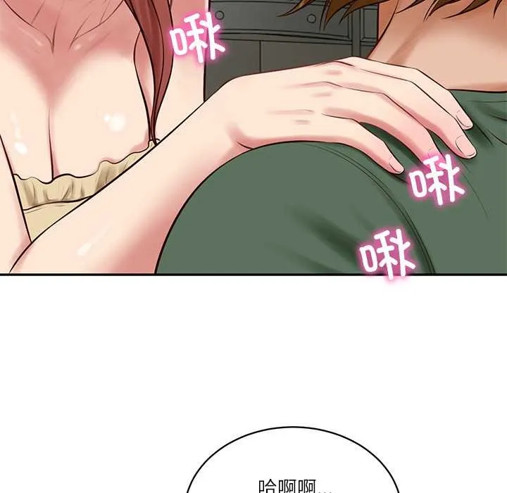 财阀家的女婿 第51話 第130页