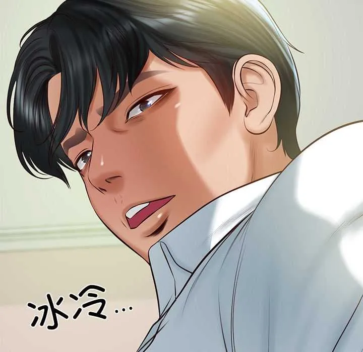 财阀家的女婿 第51話 第67页