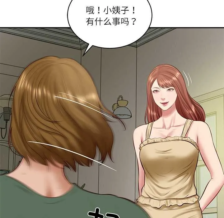 财阀家的女婿 第51話 第124页
