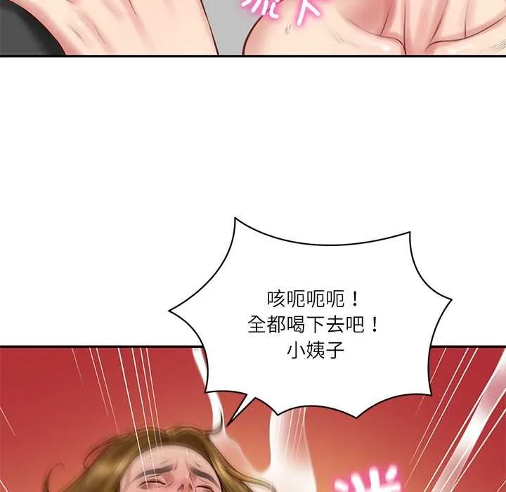 财阀家的女婿 第51話 第24页