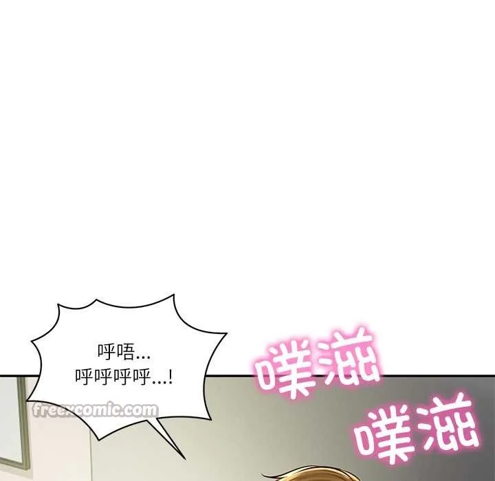 财阀家的女婿 第51話 第154页