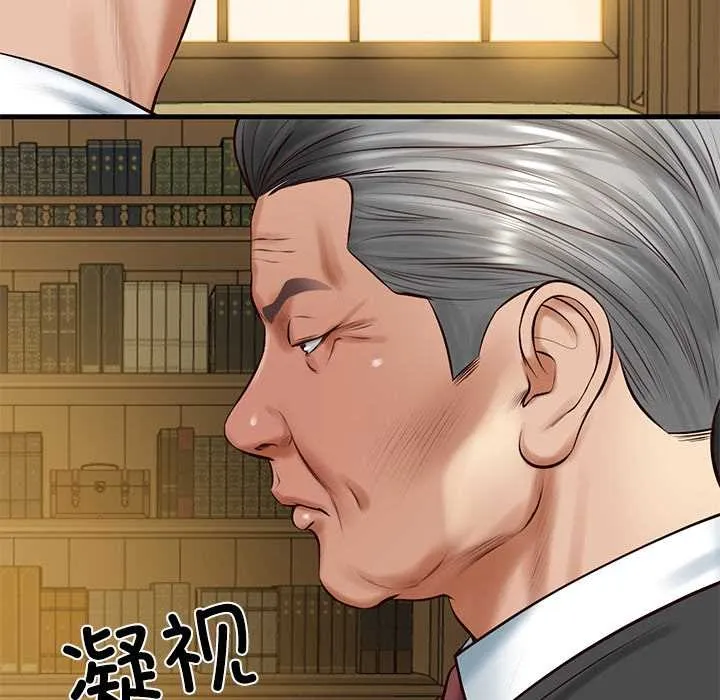 财阀家的女婿 第51話 第90页