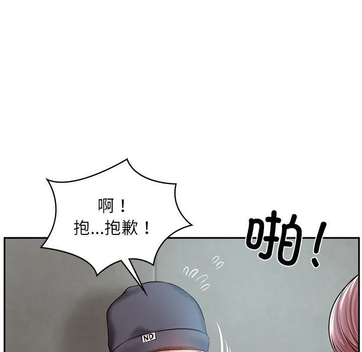 财阀家的女婿 第3话 第8页