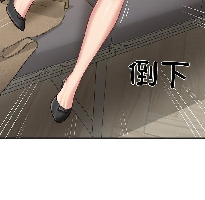 财阀家的女婿 第21話 第152页