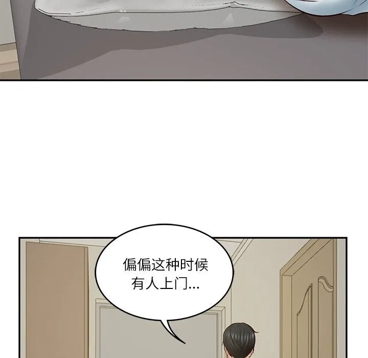 财阀家的女婿 第21話 第171页