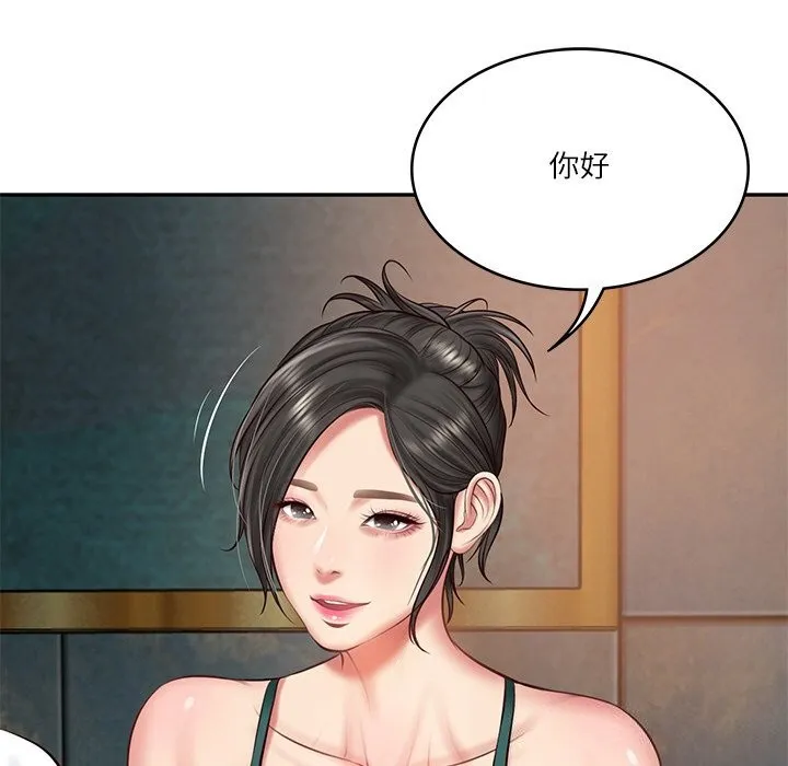 财阀家的女婿 第21話 第57页