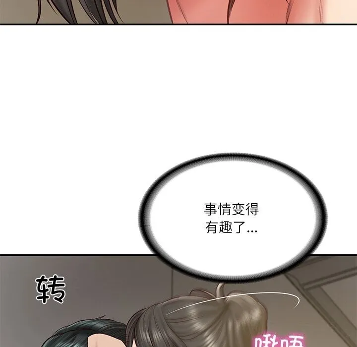 财阀家的女婿 第21話 第148页