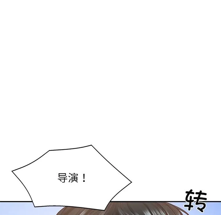 财阀家的女婿 第21話 第97页