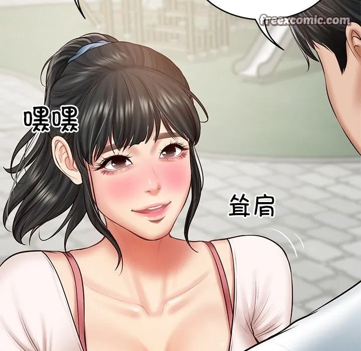 财阀家的女婿 第21話 第105页