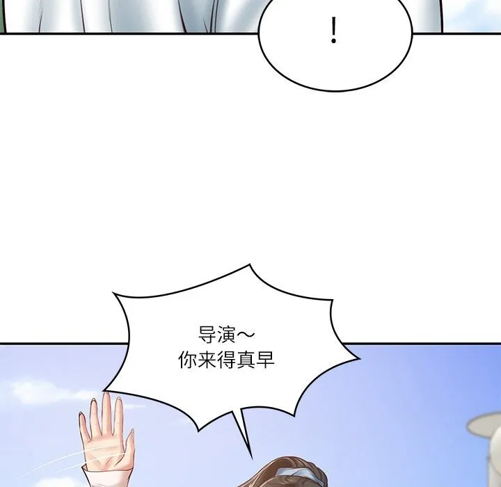 财阀家的女婿 第21話 第99页