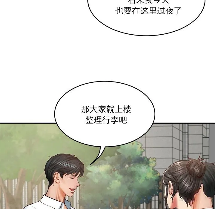 财阀家的女婿 第21話 第136页