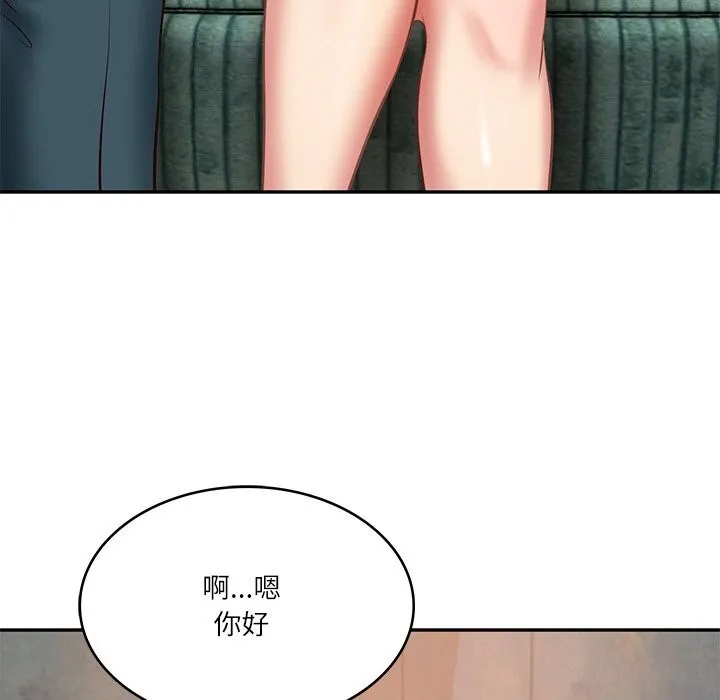 财阀家的女婿 第21話 第59页