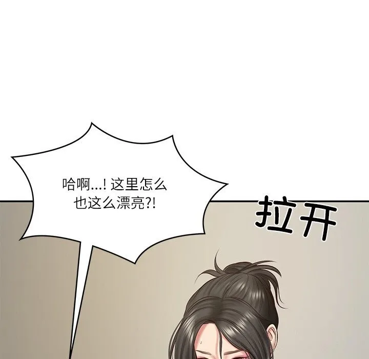 财阀家的女婿 第21話 第155页